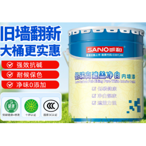 三和内墙乳胶漆墙面漆净味三合一高遮盖低碳水性油漆涂料家用旧墙翻新自刷漆