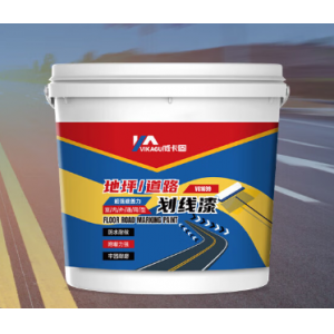 威卡固马路道路划线漆快干型车位标线漆水泥地面画线专用地坪漆油漆涂料