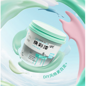 三青水性木器漆家具翻新漆刷门窗衣柜木用改色油漆环保涂料 白色1KG