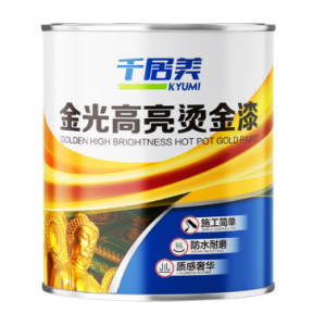 千居美 999烫金漆 金粉金色牌匾佛像石膏描金室内外装饰防腐防锈油漆