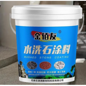金佰友免洗树脂水洗石地面材料内墙面涂料户外墙地一体微岩石真石艺术漆 芝麻白
