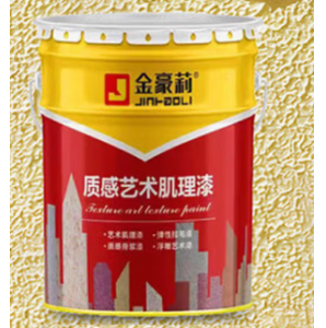 沐菁华拉毛漆艺术漆室内家用墙面漆肌理漆颗粒质感涂料外墙纹理漆背景墙